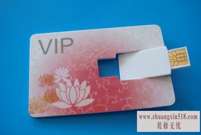卡片u盘定制4.jpg