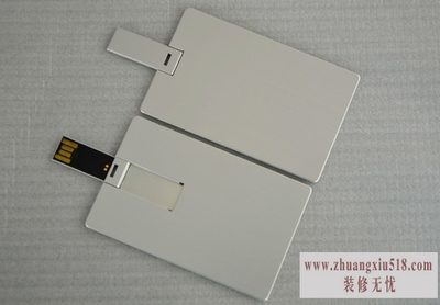 卡片u盘价格