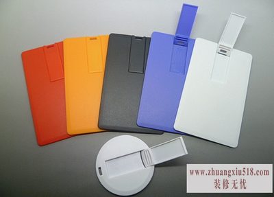 卡片u盘价格