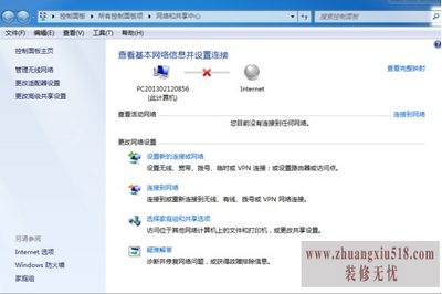 网线接口灯不亮