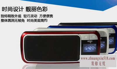 随身听哪个牌子好