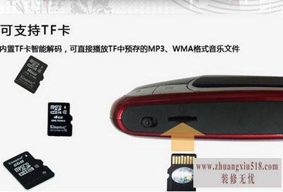 随身听哪个牌子好