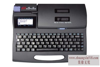 打号机品牌