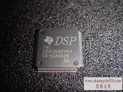 dsp芯片应用
