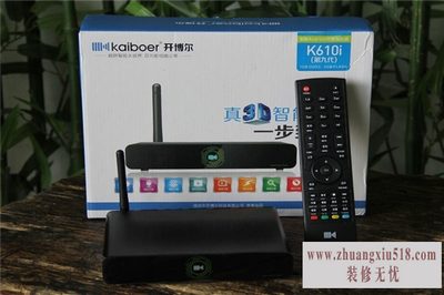 开博尔k610i配置