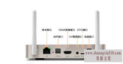 开博尔c9刷机