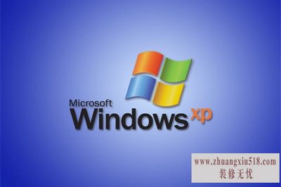 xp故障恢复控制台 xp故障恢复控制台