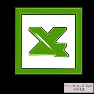 xls文件用什么打开