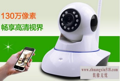 手机远程监控