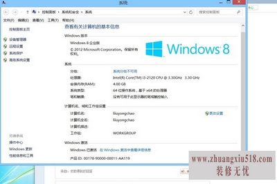 win8ҵôװ
