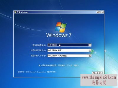 װϵͳwin7