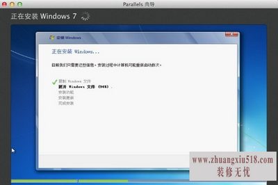 macװwin7