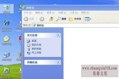 怎样恢复回收站删除的文件