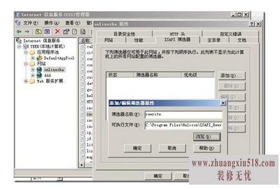 iis是什么