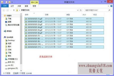 如何制作u盘启动盘