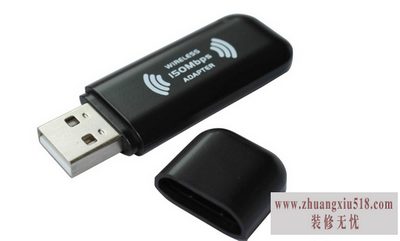 usb无线网卡怎么安装