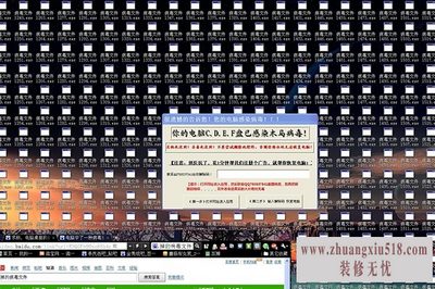 桌面上的东西删不掉
