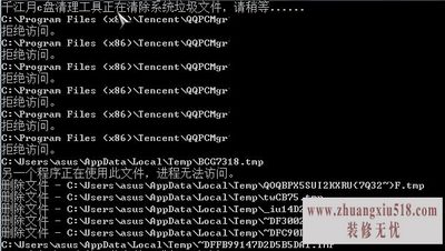 清理垃圾bat