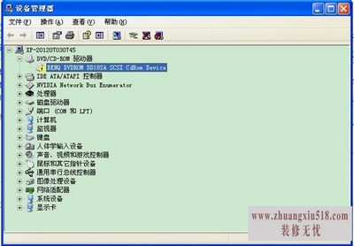 豸