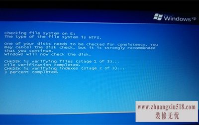 为什么电脑自动重启