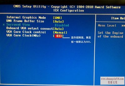 技嘉770如何超频