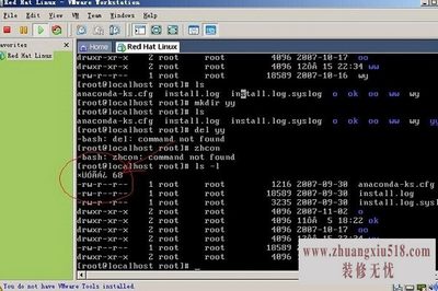 linux