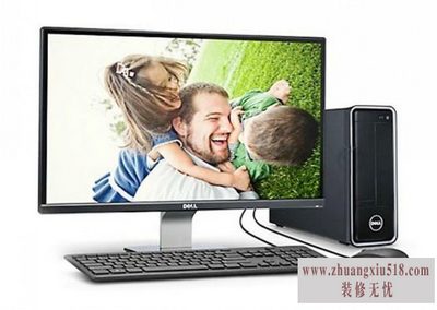 性价比最高的台式机