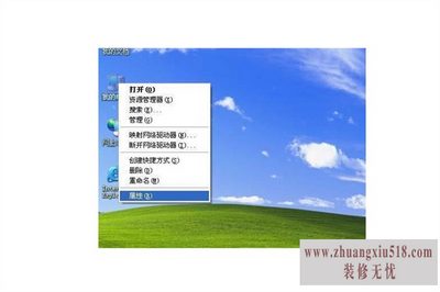 怎么打开设备管理器