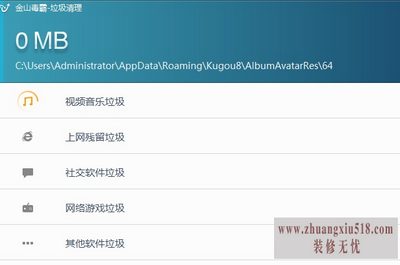 网页打开慢是什么原因