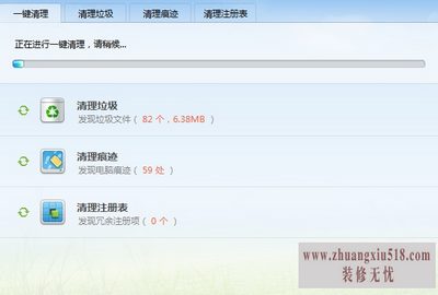 网页打开慢是什么原因