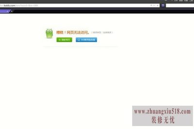 dns欺骗攻击