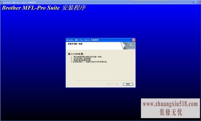 打印机无法安装