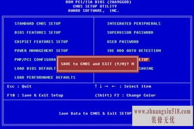 从光盘启动