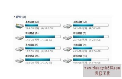 修改盘符