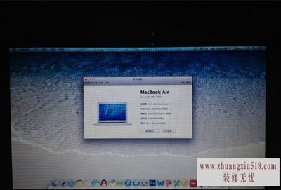 pc机装苹果系统
