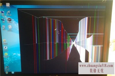 电脑屏幕花屏