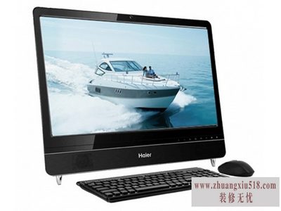 海尔一体机电脑型号