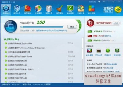 怎么清理缓存