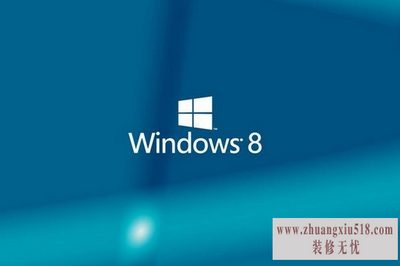 windows8ƷԿ