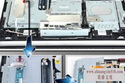 联想s700拆机