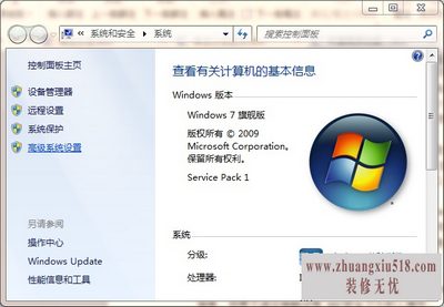 桌面图标阴影怎么去掉