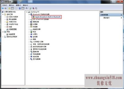 电脑系统怎么安装