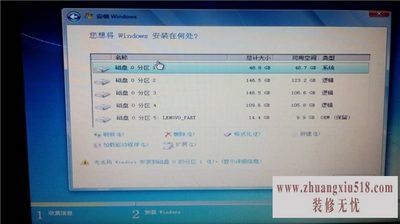 电脑系统怎么安装