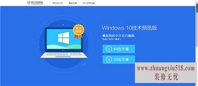 电脑系统怎么安装