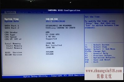 怎么重做系统
