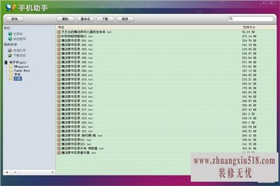 如何给文件夹设置密码