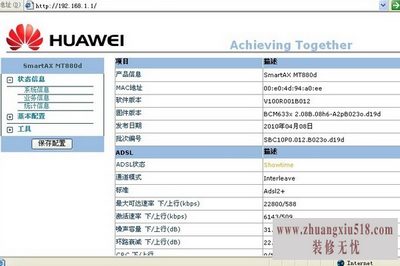怎么改无线路由器密码