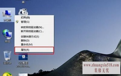 如何设置开机启动项
