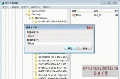删除的文件如何恢复