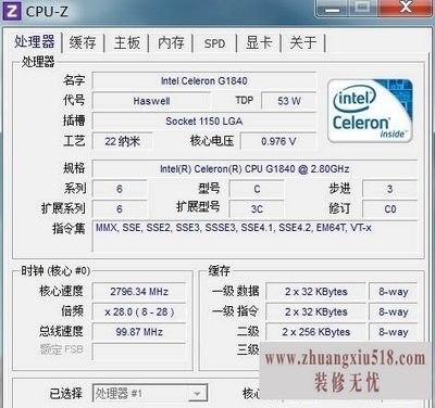 赛扬双核
